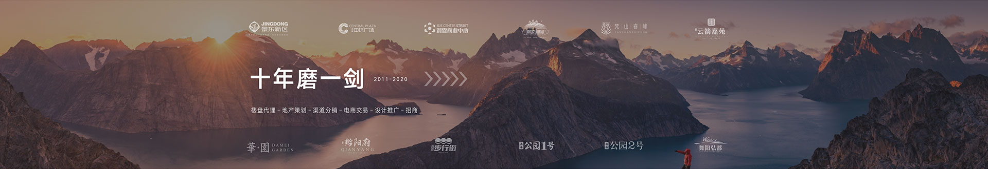 湖南汇睿房地产营销策划有限公司，怀化房地产策划，怀化房地产全程营销策划